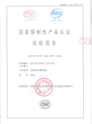 Low voltage cabinet GGDType test report