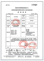 Oil immersed transformerType test report