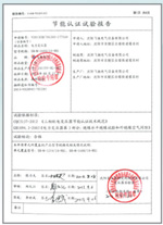 Oil immersed transformerType test report